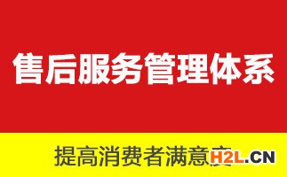 五星售后服務認證已成為企業(yè)在招投標中“出奇制勝”的法寶