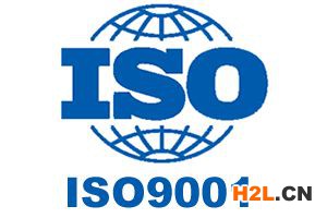 ISO9001A.jpg