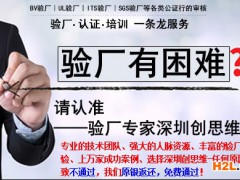 Amazon驗(yàn)廠公平合法移民?結(jié)社自由?