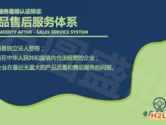 “五星級售后服務認證”到底有多牛？看完這個你就知道了