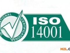 ISO14001認證審核中常見的17個問題