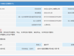 物業(yè)管理服務認證，對物業(yè)公司的重要性！