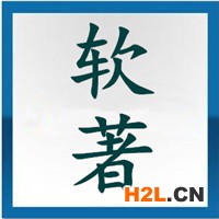 高新技術(shù)企業(yè)認(rèn)定，軟著多少才算合適？