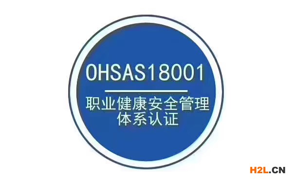 ISO45001.jpg