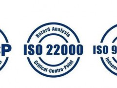 ISO22000與HACCP的區(qū)別與聯(lián)系？