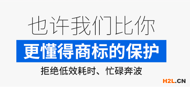 2025年晉江如何申請(qǐng)商標(biāo)注冊(cè)證明