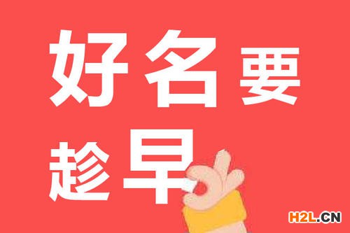 2023年永春申請注冊設計商標相關規(guī)定