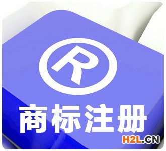 2025年安海申請(qǐng)注冊(cè)商標(biāo)不予受理如何處理