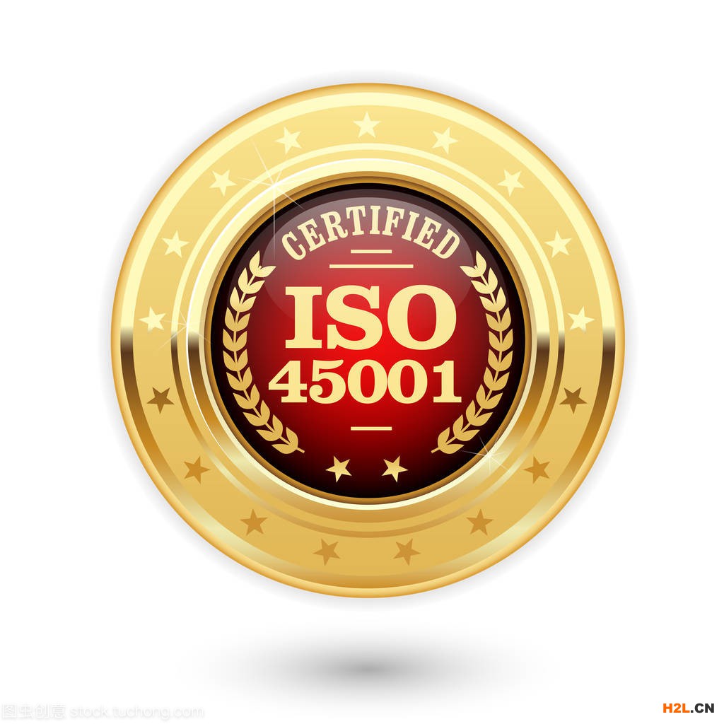 ISO45001認證