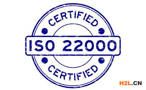 ISO22000:2018食品安全管理體系認(rèn)證審核前各部門準(zhǔn)備資料清單