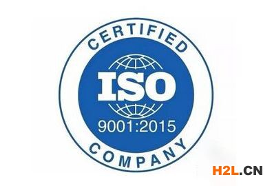 ISO9001:2015質(zhì)量管理體系認(rèn)證審核前各部門準(zhǔn)備資料清單