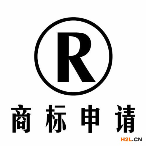 跨境電商賣家注冊商標經(jīng)常遇到雷區(qū)？