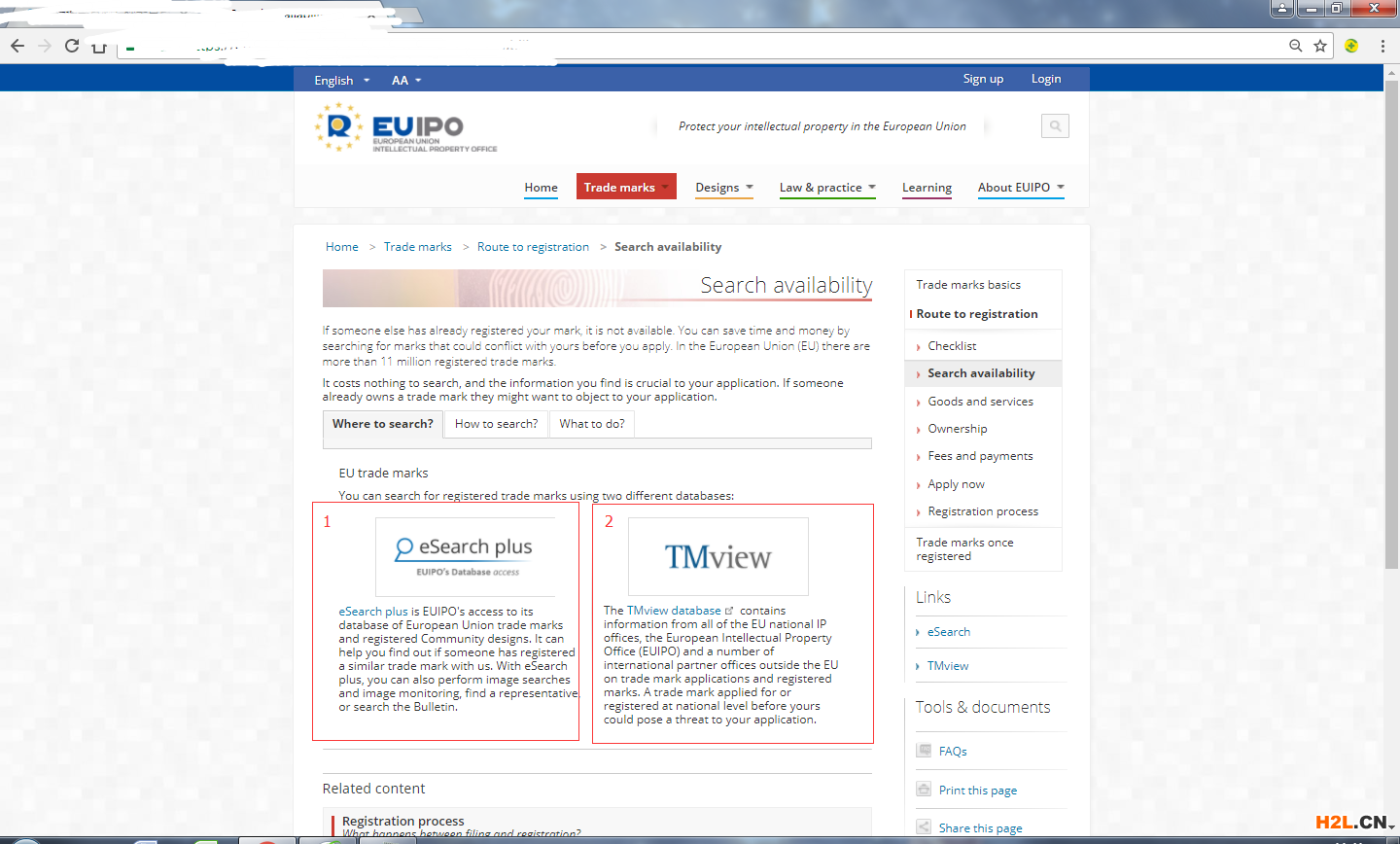 歐盟注冊(cè)商標(biāo)查詢方法