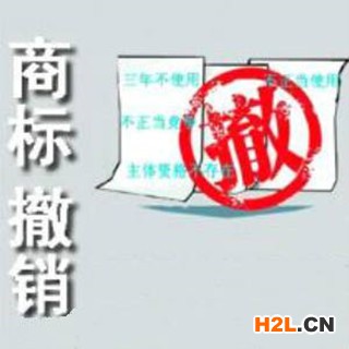 什么情況下商標(biāo)會被撤銷？