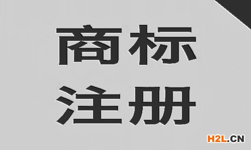 商標(biāo)的價(jià)值