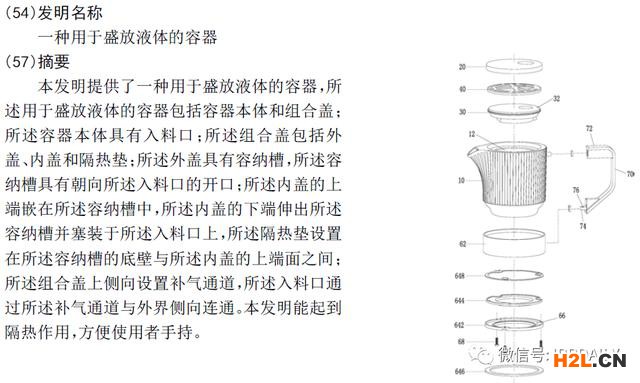 從小罐茶廣告看商業(yè)視角下的專利布局與挖掘