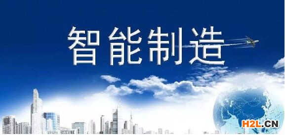 2020年蘇州高新區(qū)智能制造專項資金項目申報指南