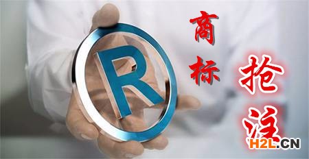 在什么樣的情況下會出現(xiàn)商標(biāo)搶注？