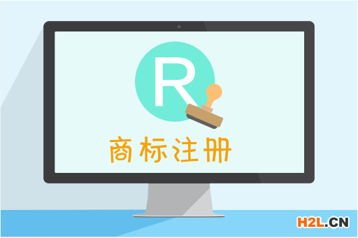 國(guó)際商標(biāo)注冊(cè)怎樣申請(qǐng)最省錢(qián)？