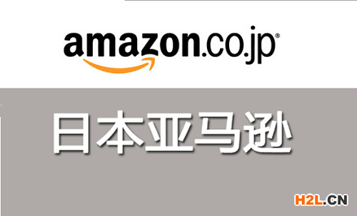 日本亞馬遜商標(biāo)注冊所需要的材料有哪些？