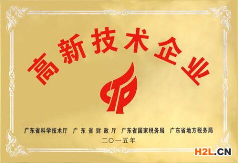 高新技術(shù)企業(yè)之材料編寫解析