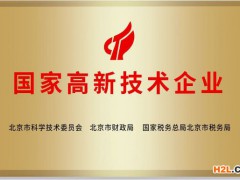 初創(chuàng)型企業(yè)如何申報國家高新技術(shù)企業(yè)！