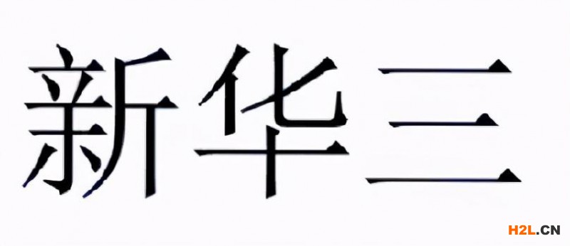 商標延續(xù)性注冊的法律判斷 