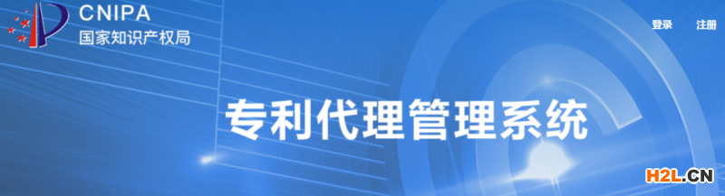 專利代理要升級，執(zhí)業(yè)代理師or“雙證”代理師 