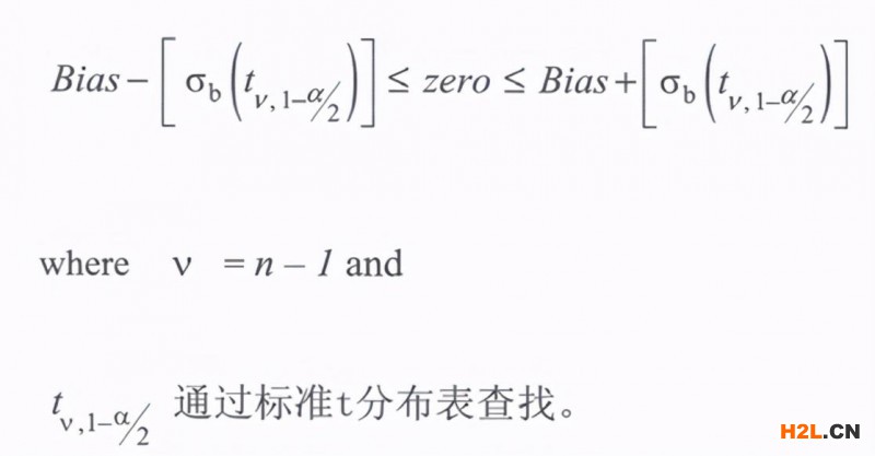 【MSA】偏倚及確定偏倚的方法 