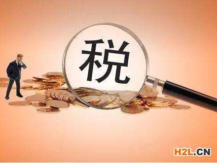 一般納稅人轉(zhuǎn)登記為小規(guī)模納稅人，未抵扣完的留抵稅額如何處理？?