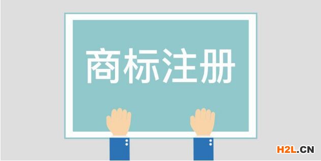 商標(biāo)申請用到的表格下載