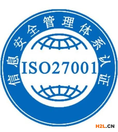 為什么說企業(yè)做ISO27001認證是非常必要的？ 