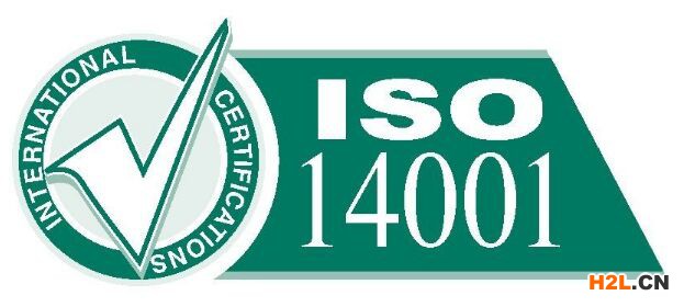 ISO14001:2015環(huán)境管理體系資料清單