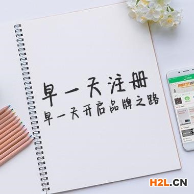 水產(chǎn)注冊商標(biāo)，類別要如何選擇？