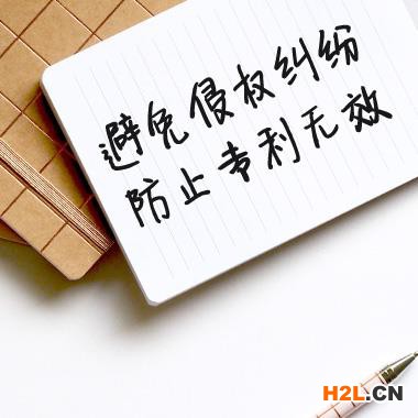 授權(quán)后，專利權(quán)人享受什么權(quán)利?----專利申請