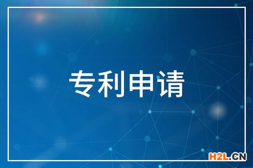 企業(yè)如何申請專利技術(shù)保護(hù)？專利申請流程有哪些