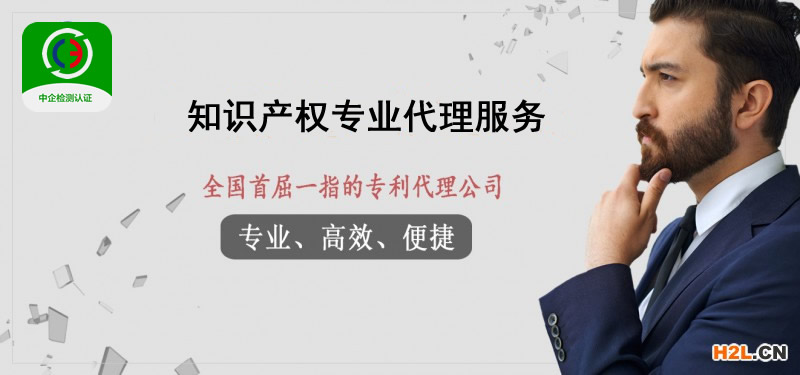 如何申請專利？專利申請注冊的具體流程及費(fèi)用是怎樣的？