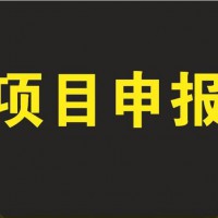 50萬補(bǔ)助！淮南市智能工廠認(rèn)定條件材料及申報時間預(yù)估