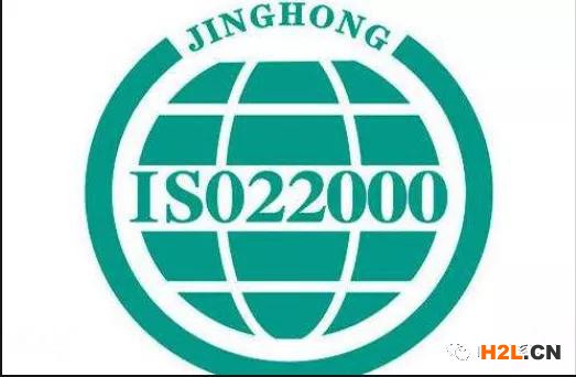 ISO22000食品安全管理體系詳解——疫情當(dāng)下食品安全不容忽視