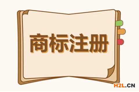 如何辦理商標(biāo)異議申請(qǐng)