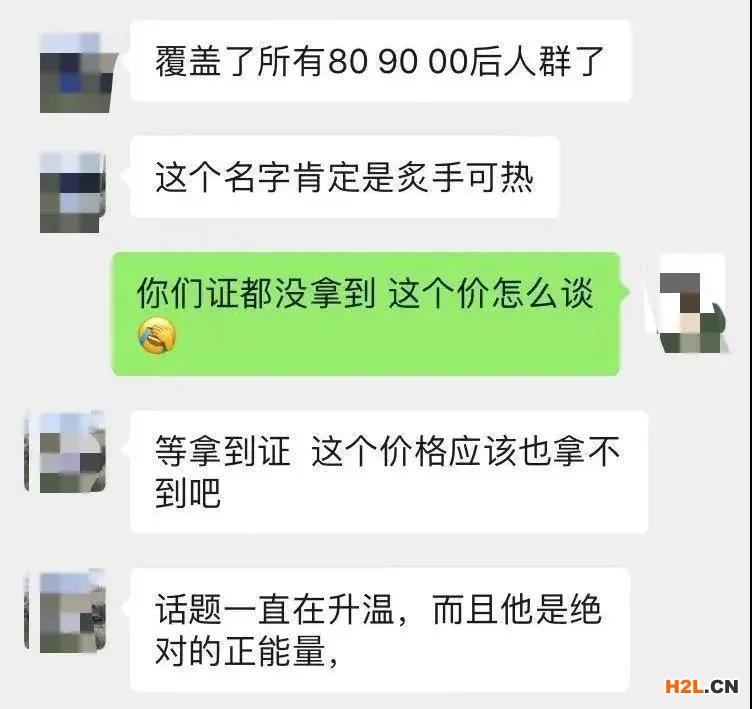 轉(zhuǎn)讓丁真商標，18萬，僅限24小時