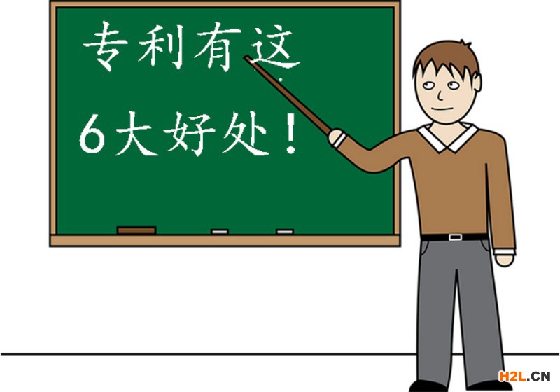 申請(qǐng)一個(gè)專利到底要多少錢？要多久？