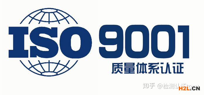 ISO9001認(rèn)證步驟，需要的資料