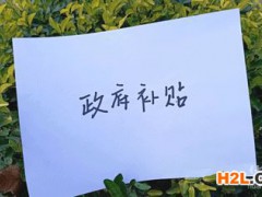 甘南創(chuàng)業(yè)補貼申領什么時間辦