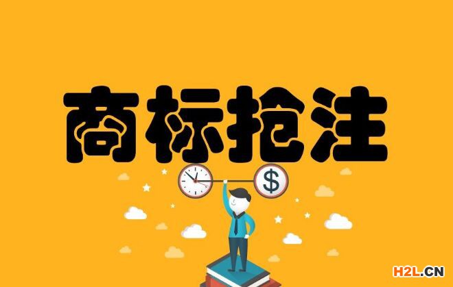 商標(biāo)遭搶注！如何應(yīng)對？記住這三條