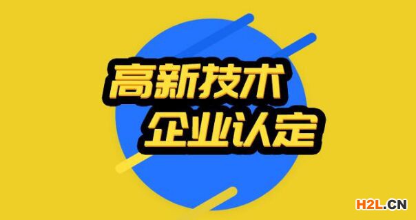 高新技術(shù)企業(yè)中的研發(fā)項(xiàng)目數(shù)量如何確定？