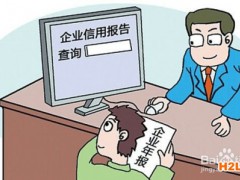 什么是企業(yè)信用評級？它都有哪些作用？