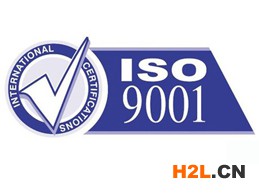 進行ISO9001認證的步驟