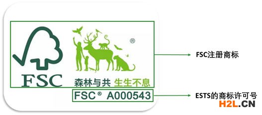 FSC商標(biāo)使用指南