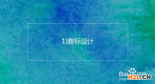 注冊韓國商標的基本流程及時間介紹